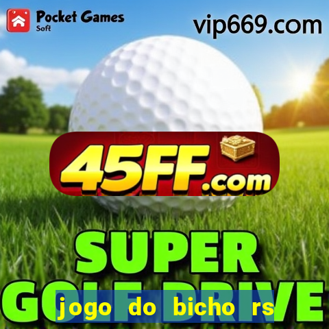 jogo do bicho rs resultado certo de hoje 14h 18h rj hoje